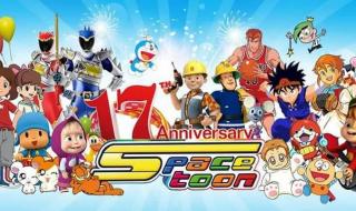 اضبط تردد قناة سبيس تون Channel spacetoon 