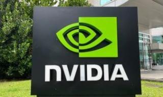 تكنولوجيا: نفيديا تطلق برنامج دردشة Nvidia's Chat with RTX يعمل بالذكاء الاصطناعى