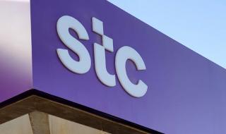 وظائف شاغرة بـ شركة الاتصالات السعودية STC