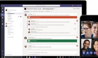 تكنولوجيا: كيفية حذف أو إخفاء المحادثات الفردية فى Microsoft Teams