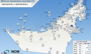 ركنة تسجل أقل درجة حرارة في الإمارات