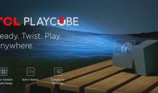 تكنولوجيا: TCL تكشف عن جهاز العرض المحمول PlayCube بتصميم ملتوي وغير تقليدي #CES2025