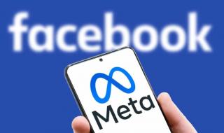 شركة “Meta” تتلقى اقتراح لدراسة البيتكوين كأصل احتياطي في خزينتها