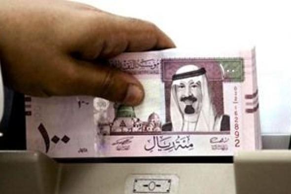 سعر الريال السعودى اليوم الجمعة 4-8-2017