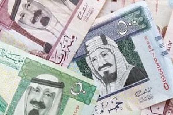 سعر الريال السعودى اليوم الثلاثاء 8-8-2017