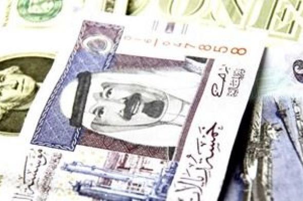 سعر الريال السعودى اليوم الخميس 10-8-2017