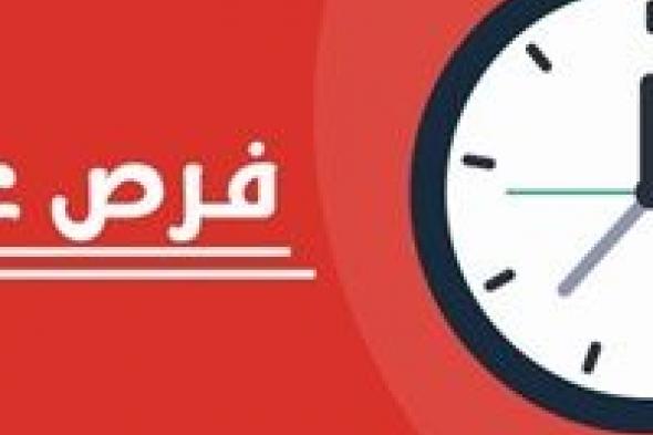 فرص عمل بمدينة الملك فهد الطبية أغسطس 2017