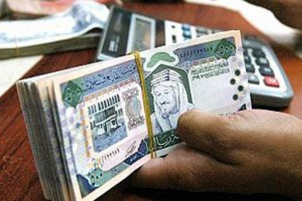 سعر الريال السعودى اليوم الخميس 30-11-2017 وارتفاع طفيف بالعملة السعودية