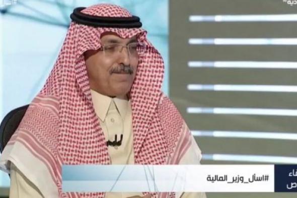 شاهد.. رسالة من وزير المالية للمواطنين بعد تطبيق ضريبة القيمة المضافة