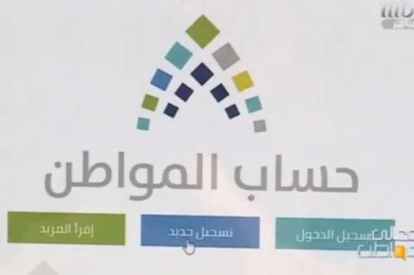 حساب المواطن يوجه المتضررين من البنوك إلى ساما