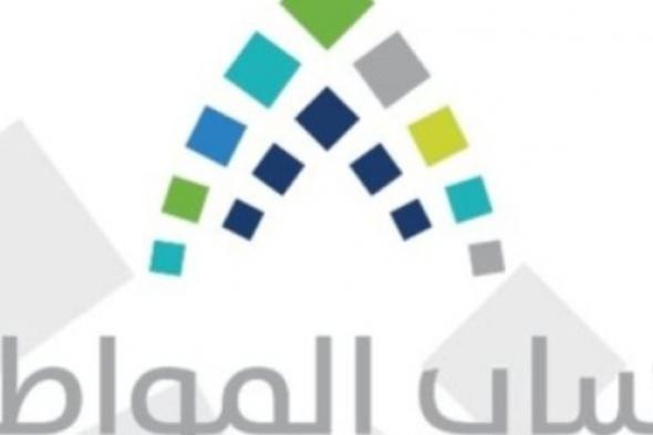 حساب المواطن يوضح شرط الاستثناء من مستندات الاستقلالية