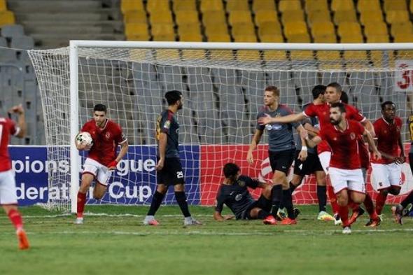 بث مباشر.. مشاهدة مباراة الأهلي ومونانا الجابوني في دوري ابطال افريقيا