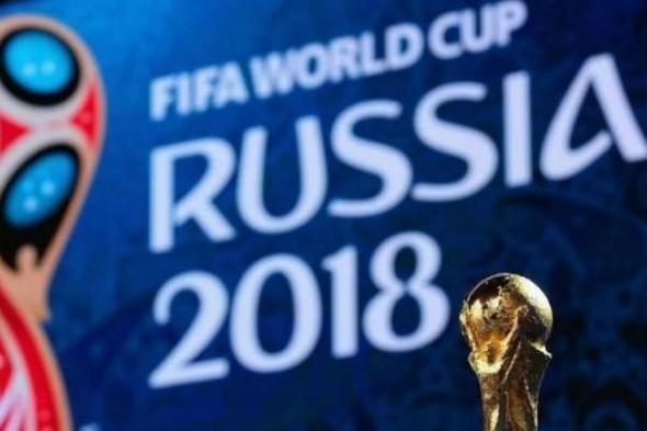 جدول مباريات كأس العالم روسيا 2018 وساعات البث