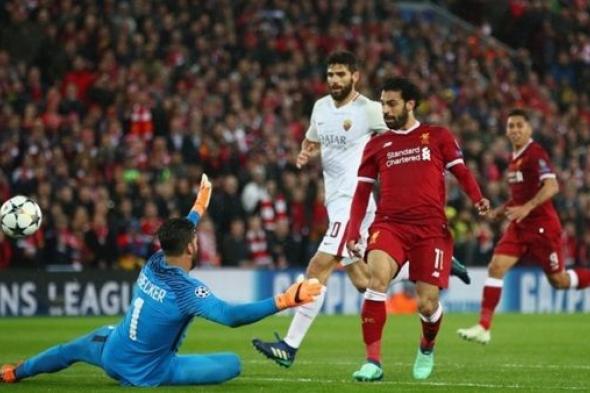 مشاهدة مباراة ليفربول وروما بث مباشر اليوم الأربعاء 2-5-2018 في دوري أبطال أوروبا