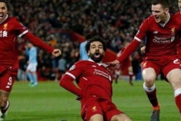 مشاهدة مباراة ليفربول وروما Liverpool اليوم بث مباشر - كول كورة CoolKora