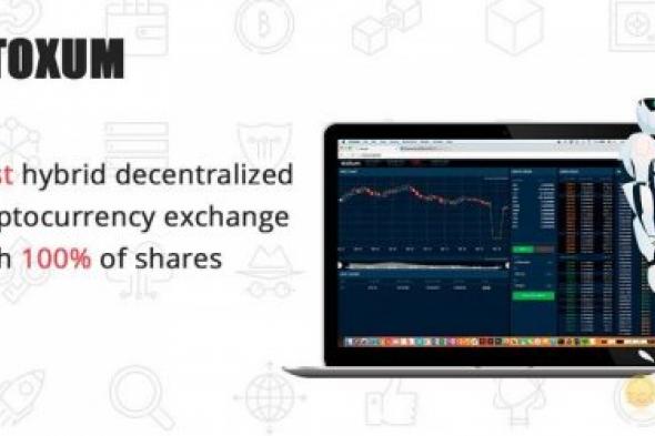 استوكسم "Stoxum" تعلن عن بدء طرح الايكو الخاص بها وتعد بثورة في عالم التبادلات