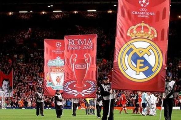 مشاهدة مباراة ليفربول وريال مدريد Liverpool اليوم بث مباشر - كول كورة CoolKora