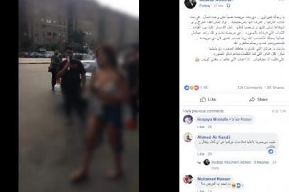 "عقوبة المصور قد تصل للسجن".. قانوني يعلق على قصة "فتاة شيراتون"