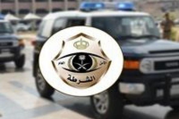 عكاظ: الإطاحة بمقيم عربي تحرش بطفلة