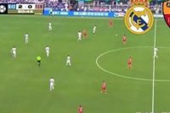 مباشر الآن| بث مباشر لريال مدريد وروما| يلا شوت