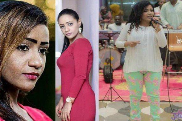 توقيف الفنانة السودانية الشهيرة منى مجدي بسبب ملابسها