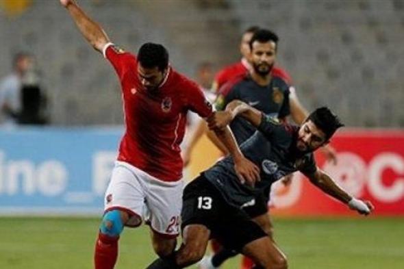 لايف HD مشاهدة مباراة الأهلي والترجي بث مباشر اليوم الاحد 2-11-2018