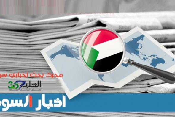 مدير عام قوات الشرطة (المكلف) يلتقى المدير الفنى للمركز الإقليمى للعمليات الخرطوم