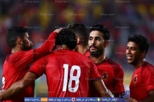 اونلاين | مشاهدة مباراة الاهلي والداخلية اليوم مباشر| البث المباشر لمباراة الاهلي اليوم| مباراة الاهلي والداخليه مباشر