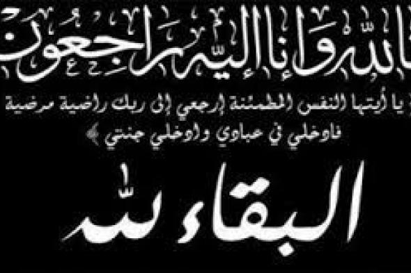 السعودية | الشيخ عبدالعزيز بن بندر الدويش في ذمة الله