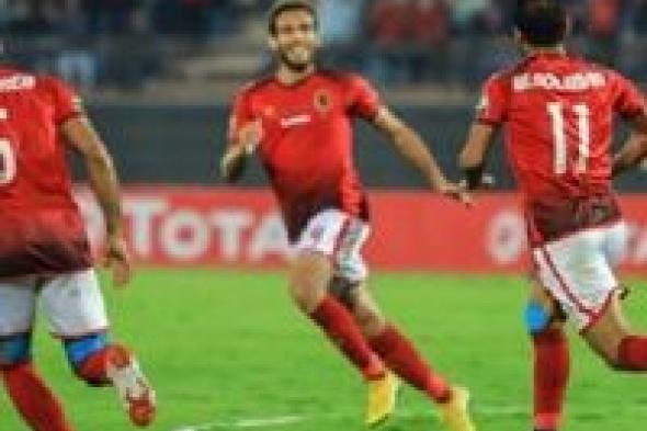 بث مباشر مباراة الاهلي وفيتا كلوب اليوم