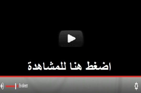 اونلاين | الاهلي مباشر| مشاهدة مباراة الأهلي وفيتا كلوب بث مباشر Al Ahly اونلاين| بث مباشر حصري “الشحات” كورة لايف