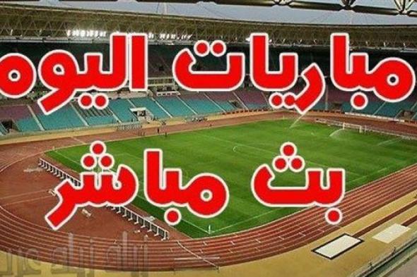 اونلاين | يلا شوت "الاخضر مباشر" مشاهدة مباراة السعودية وقطر بث مباشر في كاس آسيا 2019