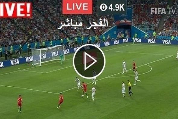 اونلاين | بث مباشر يلا شوت حصري jordan vs vietnam اليوم الاحد 20-1-2019 رابط يوتيوب ماتش الاردن ضد فيتنام