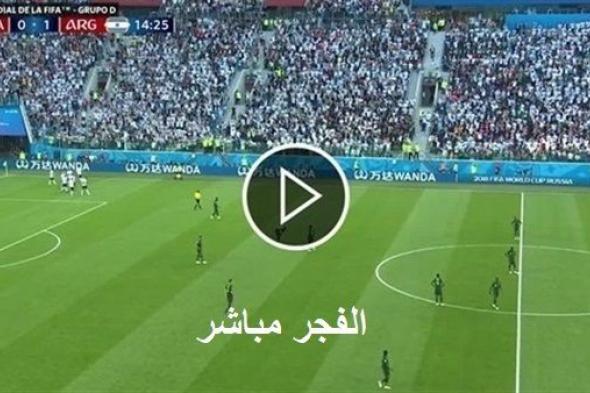 اونلاين | بث مباشر يلا شوت hd مشاهدة مباراة الاردن وفيتنام الاسطورة hd7 في كأس اسيا مباشرة bein max كورة لايف جوال أونلاين اليوم