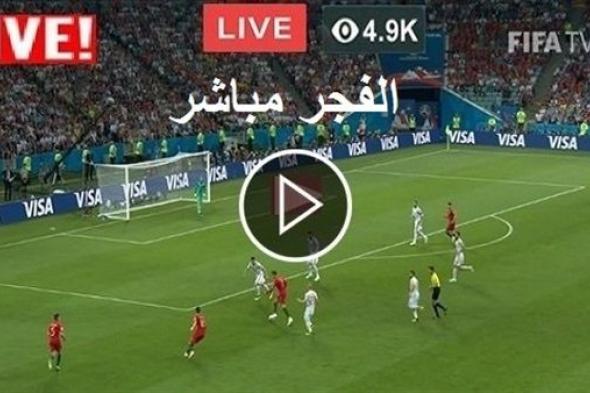 اونلاين | عاجل | مشاهدة مباراة الامارات وقطر بث مباشر اليوم 29-01-2019