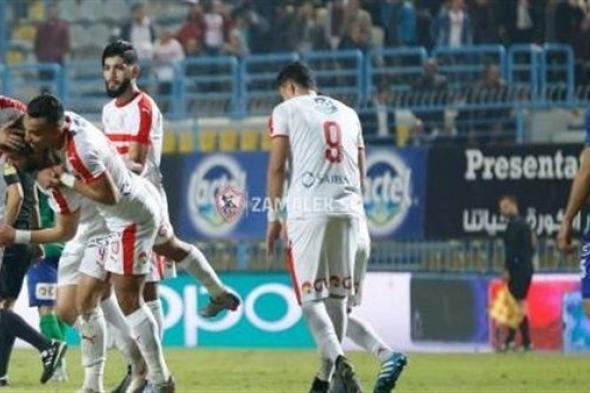 اونلاين | الزمالك ضد جورماهيا الكيني | بث مباشر مباراة الزمالك اليوم HD يوتيوب