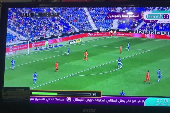 “استقبل الآن” تردد قناة بى أوت كيو beoutq sport الناقلة لكافة المباريات للدوري الأسباني...