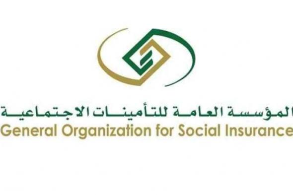 التحقق من الاشتراك في التأمينات الاجتماعية بالسعودية رابط وطريقة استعلام عن اسمي برقم الهوية الوطنية...