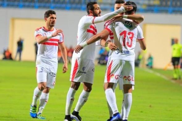 اونلاين | مشاهدة مباراة الزمالك وإنبي بث مباشر اليوم الأحد 17-2-2019