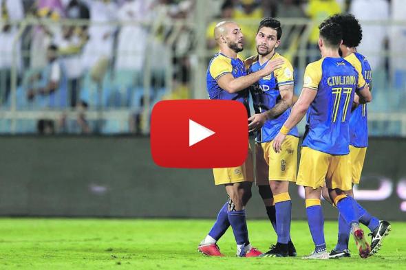 مشاهدة مباراة النصر وأجمك الأوزبكي بث مباشر يلا شوت bein sports كورة ستار.. بث مباشر النصر وأجمك...