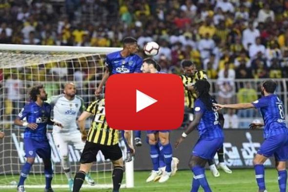 الآن kora live: بث مباشر مباراة الاتحاد والهلال اليوم 21/2/2019 في الدوري السعودي مباراة الهلال...