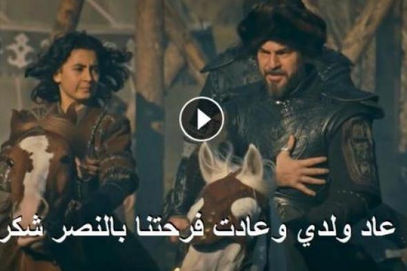 مشاهدة ارطغرل 137 النور مترجم Diriliş Ertuğrul كاملة HD موقع النور Al Noor TV عربي “خلال...