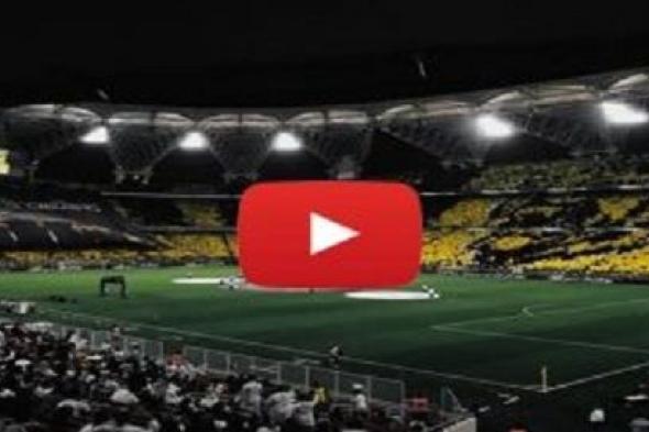 الاسطورة Livehd7 مشاهدة مباراة ريال مدريد وبرشلونة بث مباشر yalla shoot يلا شوت| ماتش الريال...