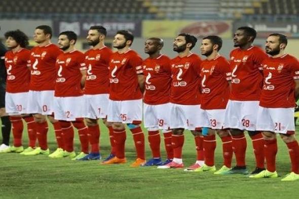 رياضة | عاجل.. تأكد غياب نجم الأهلي عن القمة أمام الزمالك