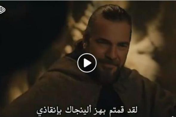 تراند اليوم : شاهد قيامة أرطغرل 138 كاملة dirilis ertugrul season 5 وجميع القنوات الناقلة للحلقة الشيقة – عودة...