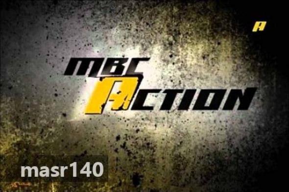 أحدث تردد قناة ام بي سي أكشن MBC Action 2019 مباشر على النايل سات والعرب سات- جدول افلام MBC Action...