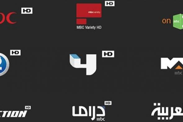 الآن تابع احدث تردد قنوات mbc الجديدة 2019 | تردد شبكة قنوات إم بي سي  مباشر على  نايل سات وعرب...