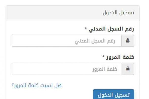 اختبارات التحصيلي 1440 | الاستعلام المباشر عن نتائج اختبار التحصيلي 1440 الفترة الثانية