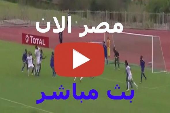 يلا شوت مشاهدة مباراة مصر والنيجر بث مباشر yalla shoot اونلاين | كورة ستار ماتش منتخب مصر اليوم bein...