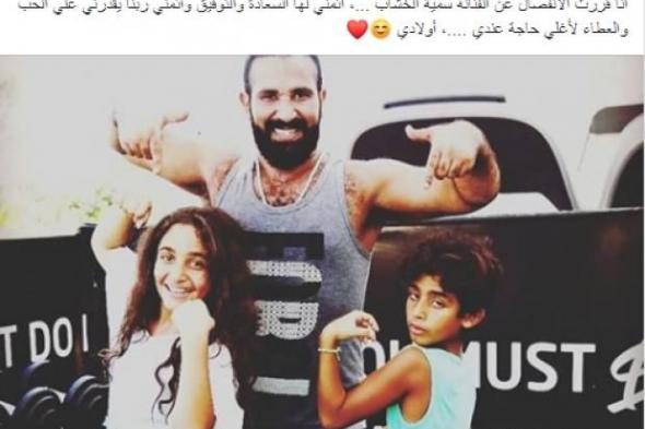 بعد إعلان أحمد سعد انفصاله عن سمية الخشاب.. من هي لبنى بيومي زوجته الأولى؟